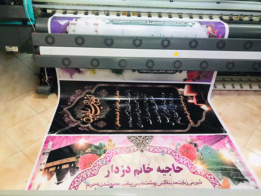 تصویر دستگاه چاپ بنر